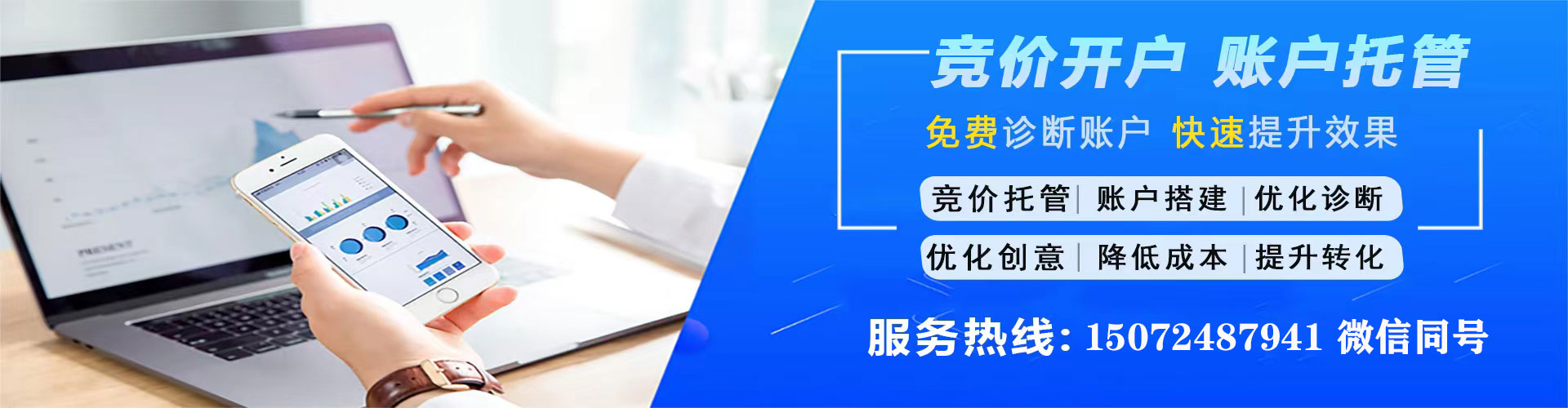 阆中百度推广返点